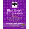 BLUEBERRY